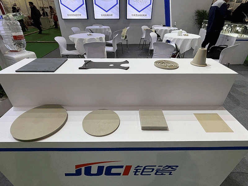 Juci Technology