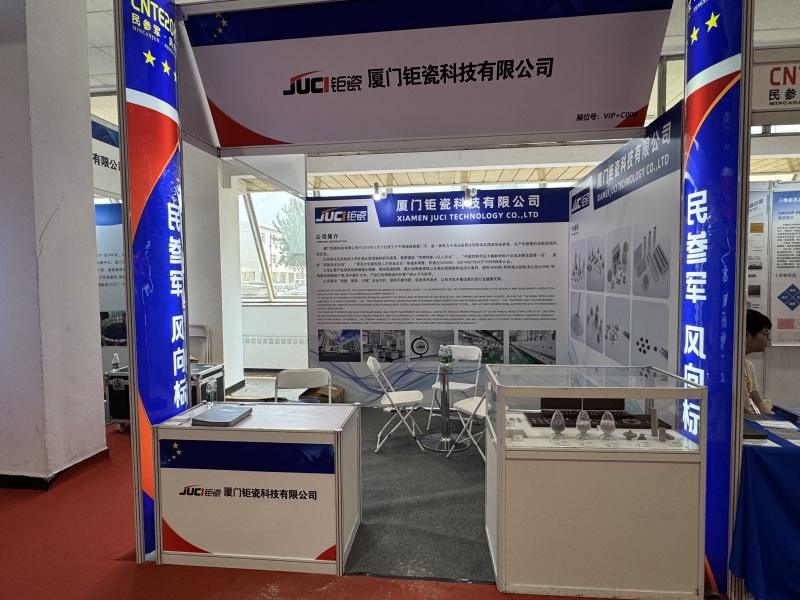 Juci technology