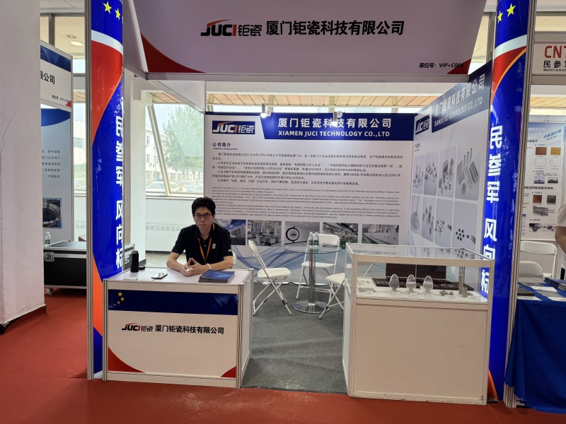 Juci Technology attended the 14th China (Beijing) Defense Information Equipment&Technology Exhibition