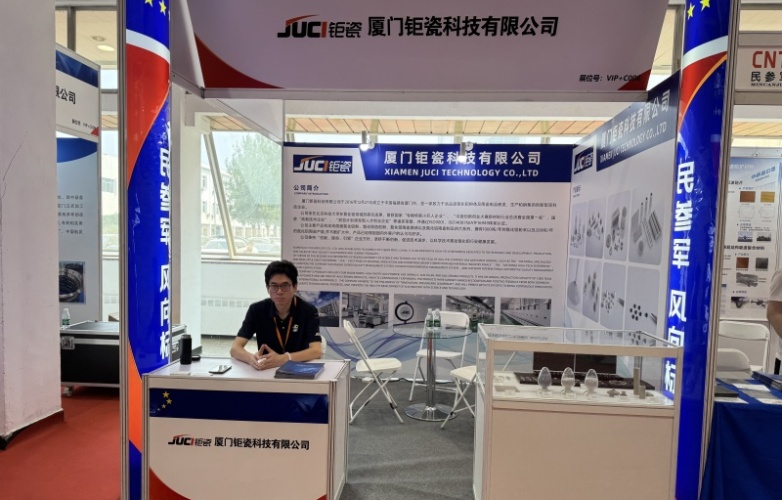 Juci Technology attended the 14th China (Beijing) Defense Information Equipment&Technology Exhibition