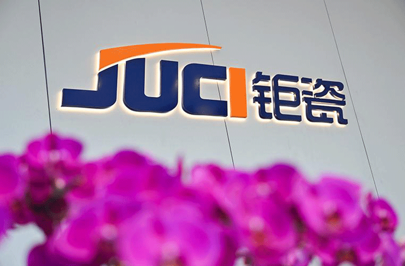 Juci Technology Secures Series C Funding with Participation from Shenzhen Capital Group