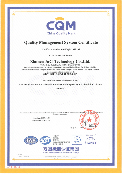 xiamen juci company