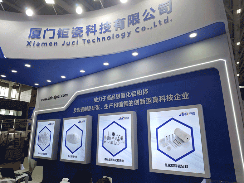 Xiamen Juci Technology Attends the 7th Precision Ceramics and Power Semiconductor Industry Chain Exhibition