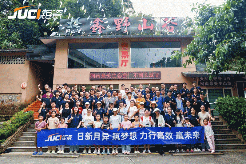 Juci Technology's 2025 Summer Team Building Activity Concludes with Complete Success