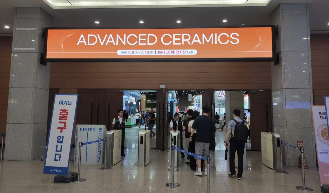 Xiamen Juci Highlights High-Purity AlN at ACE KOREA 2026